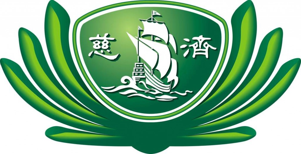 Tzu-Chi-Logo